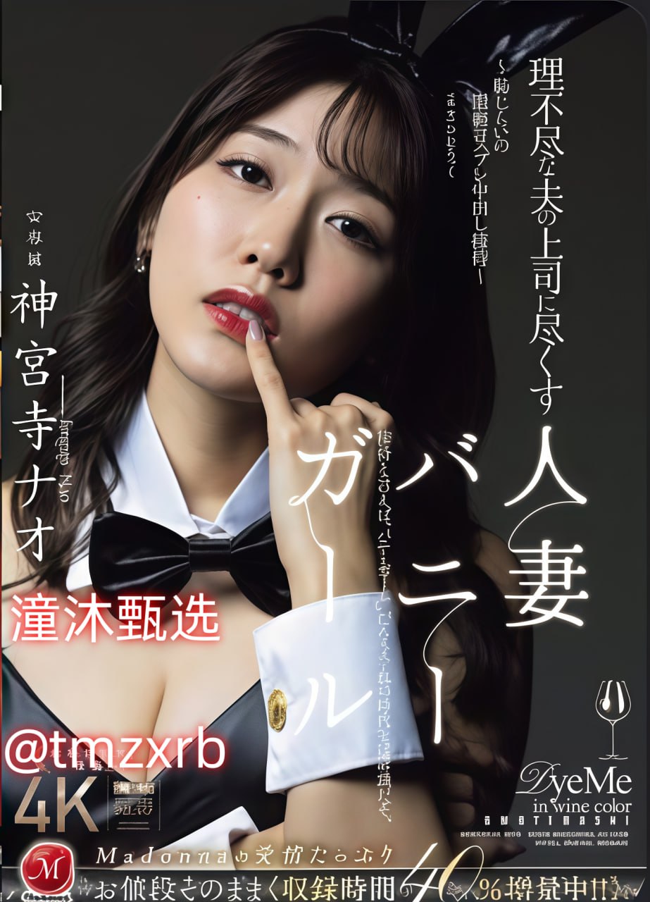 邻居妹妹的诱惑,メイリン モデルコレクション メ,观看免费无删减完整版高清在线观看